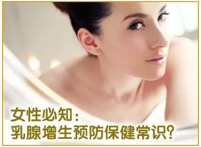 <a href=http://m.qu35.com/ target=_blank class=infotextkey>貴陽(yáng)和美婦產(chǎn)醫(yī)院</a>
